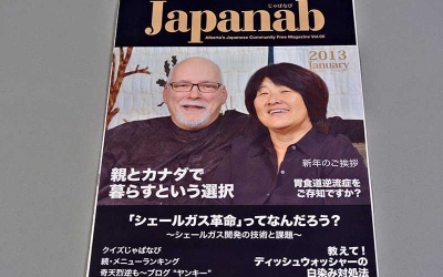 Newsletter