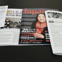Newsletter Printing